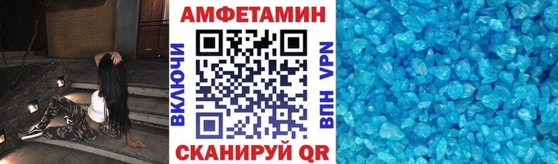 гидра   Яблоновский  Amphetamine 98% 