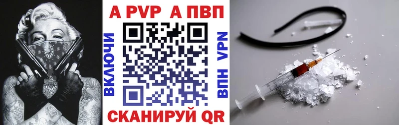 даркнет сайт  Яблоновский  A-PVP Соль 