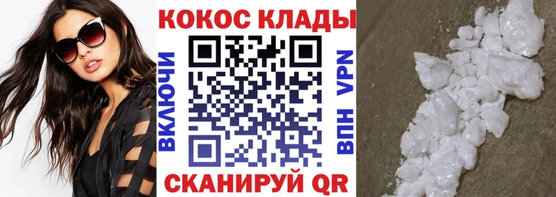 Кокаин 98%  Яблоновский 