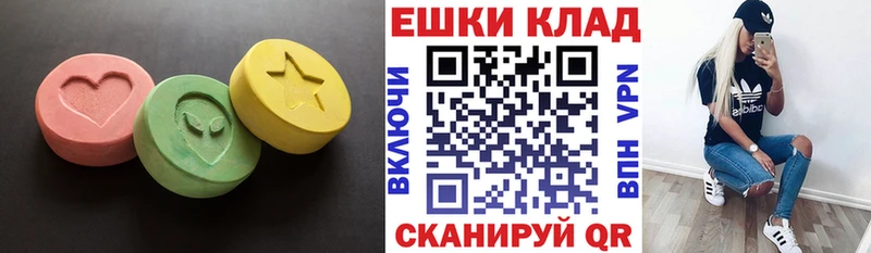 купить   Яблоновский  mega сайт  дарк нет формула  Экстази MDMA 