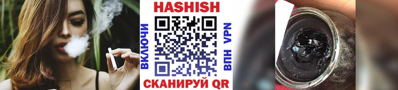mega как зайти  Яблоновский  ГАШИШ Premium  купить  