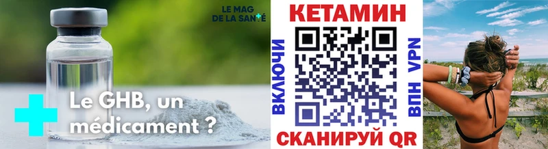Кетамин VHQ  наркота  Яблоновский 