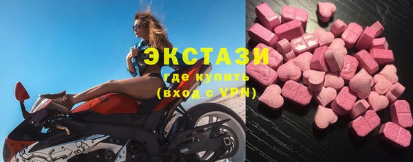 мяу мяу кристалл Краснослободск