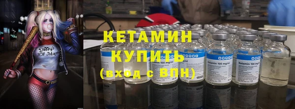 первитин Красноперекопск