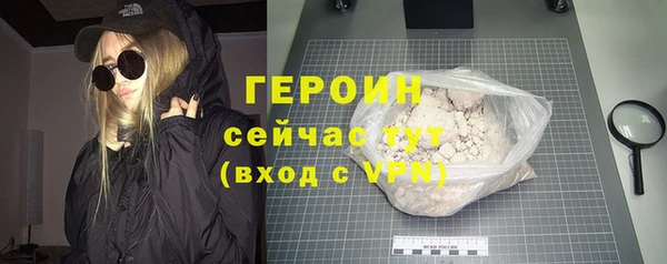трава Краснотурьинск