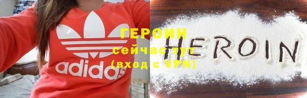 трава Краснотурьинск