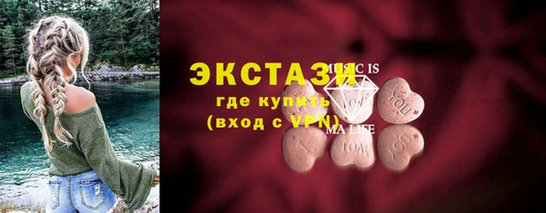 трава Краснотурьинск
