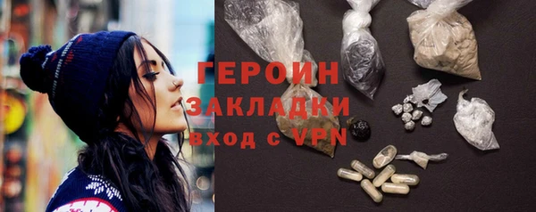 первитин Красноперекопск