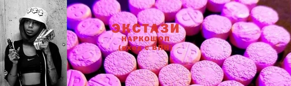 первитин Красноперекопск