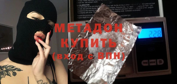 трава Краснотурьинск