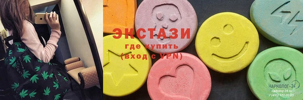 трава Краснотурьинск