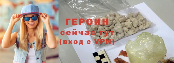 мяу мяу кристалл Краснослободск