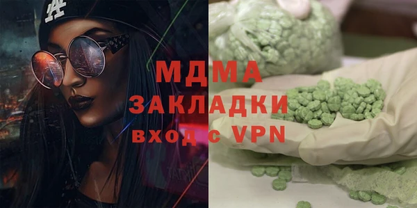 трава Краснотурьинск