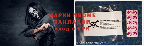 мяу мяу кристалл Краснослободск