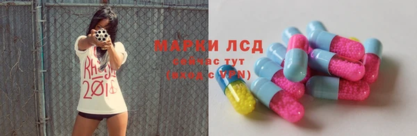 трава Краснотурьинск