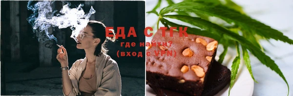 мяу мяу кристалл Краснослободск