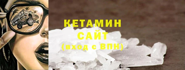 первитин Красноперекопск