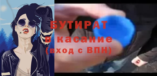 мяу мяу кристалл Краснослободск