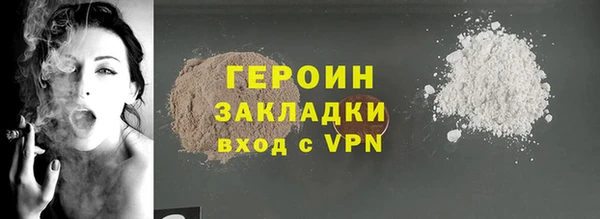 первитин Красноперекопск