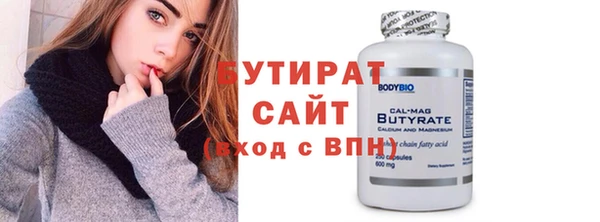 мяу мяу кристалл Краснослободск