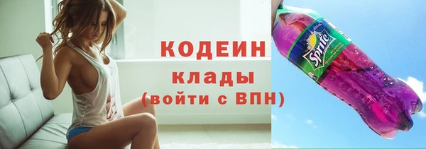 первитин Красноперекопск