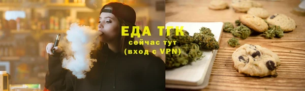 мяу мяу кристалл Краснослободск