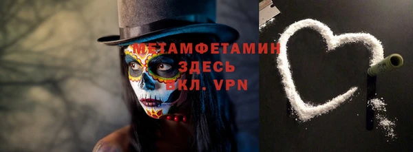 трава Краснотурьинск