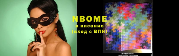 первитин Красноперекопск