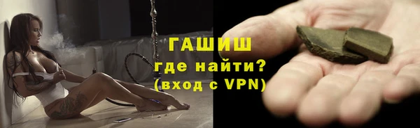 первитин Красноперекопск