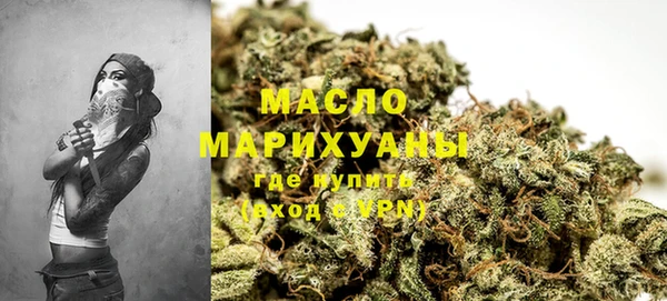 мяу мяу кристалл Краснослободск