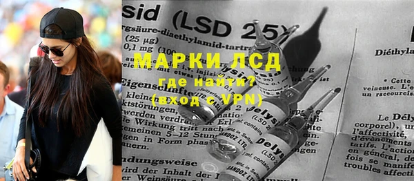 мяу мяу кристалл Краснослободск