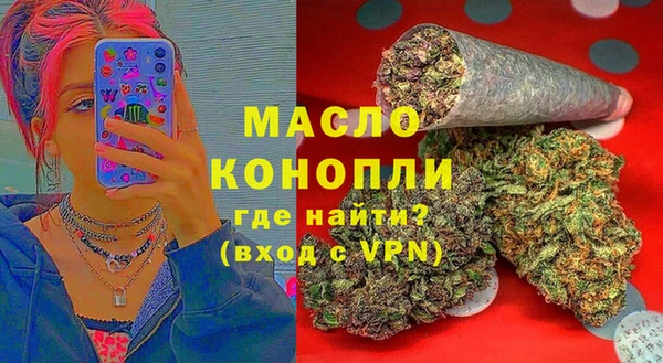 трава Краснотурьинск