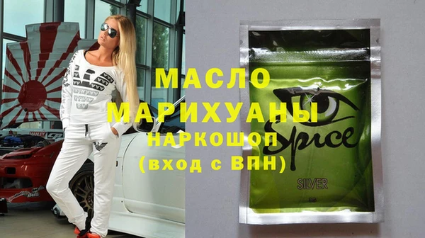 первитин Красноперекопск