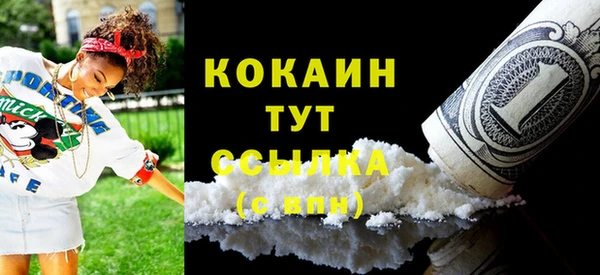 трава Краснотурьинск