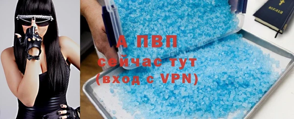 трава Краснотурьинск