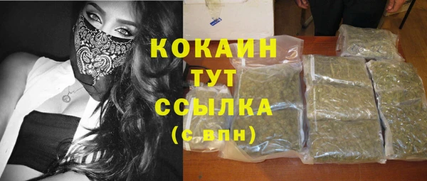 мяу мяу кристалл Краснослободск