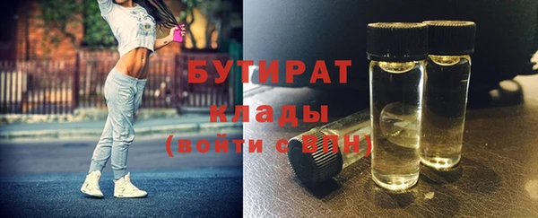 первитин Красноперекопск