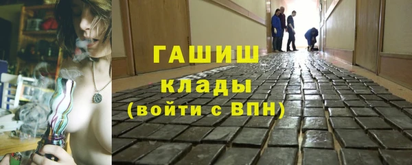 первитин Красноперекопск