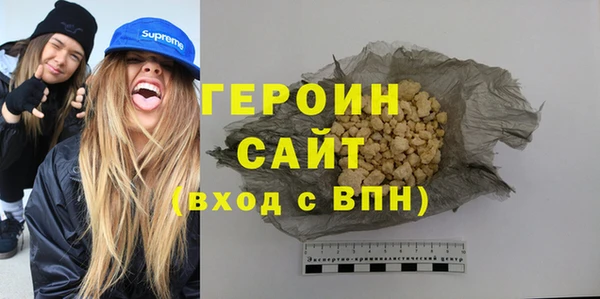 мяу мяу кристалл Краснослободск