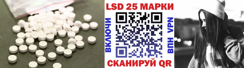 LSD-25 экстази ecstasy  где продают   Яблоновский 