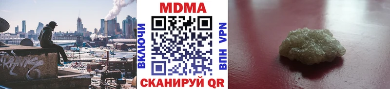 MDMA Molly  Яблоновский 