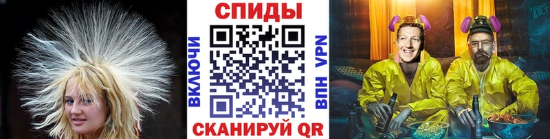 Метамфетамин витя  Яблоновский 