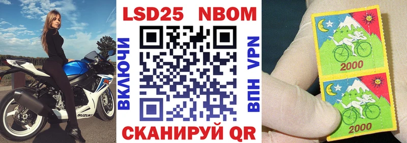 Марки NBOMe 1500мкг  наркошоп  Яблоновский 