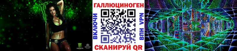 Псилоцибиновые грибы Magic Shrooms Яблоновский